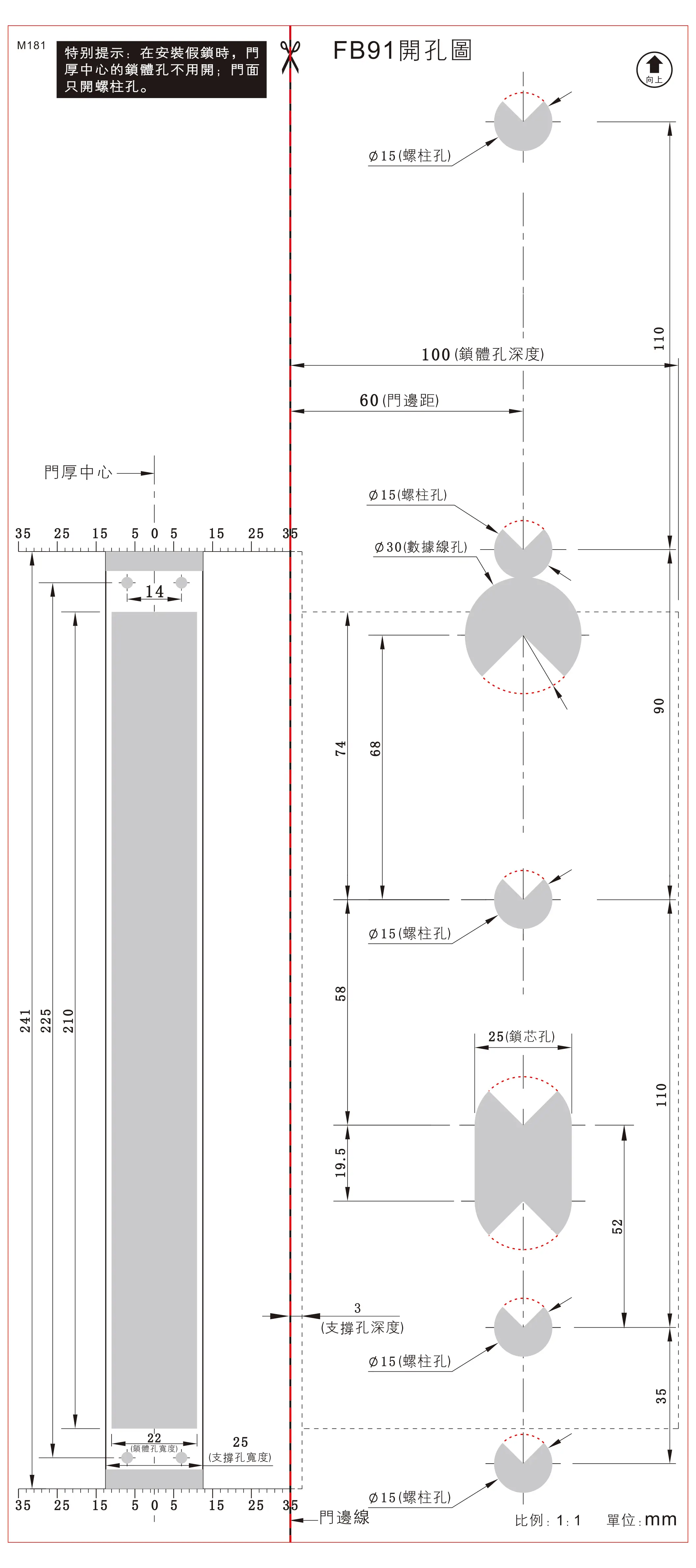 FB91築中開孔圖-01