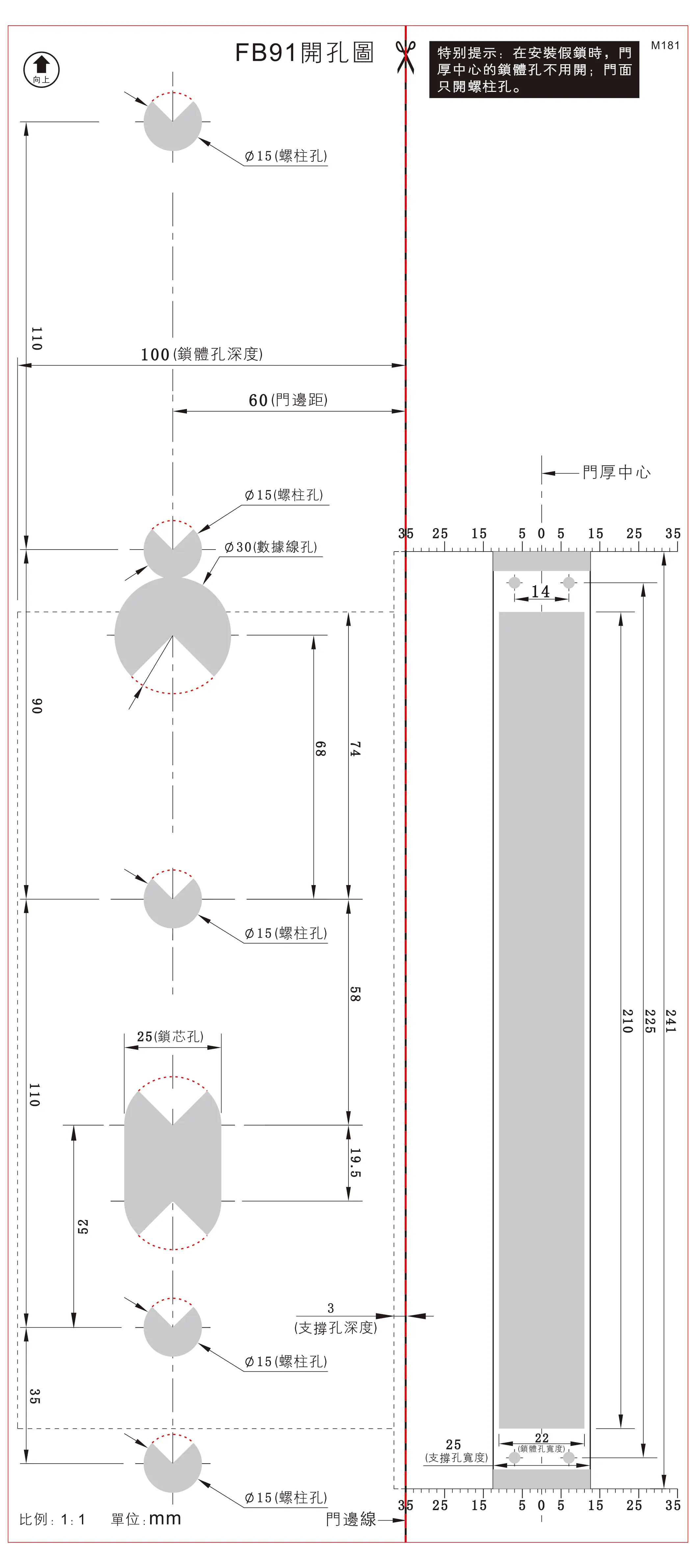 FB91築中開孔圖-02