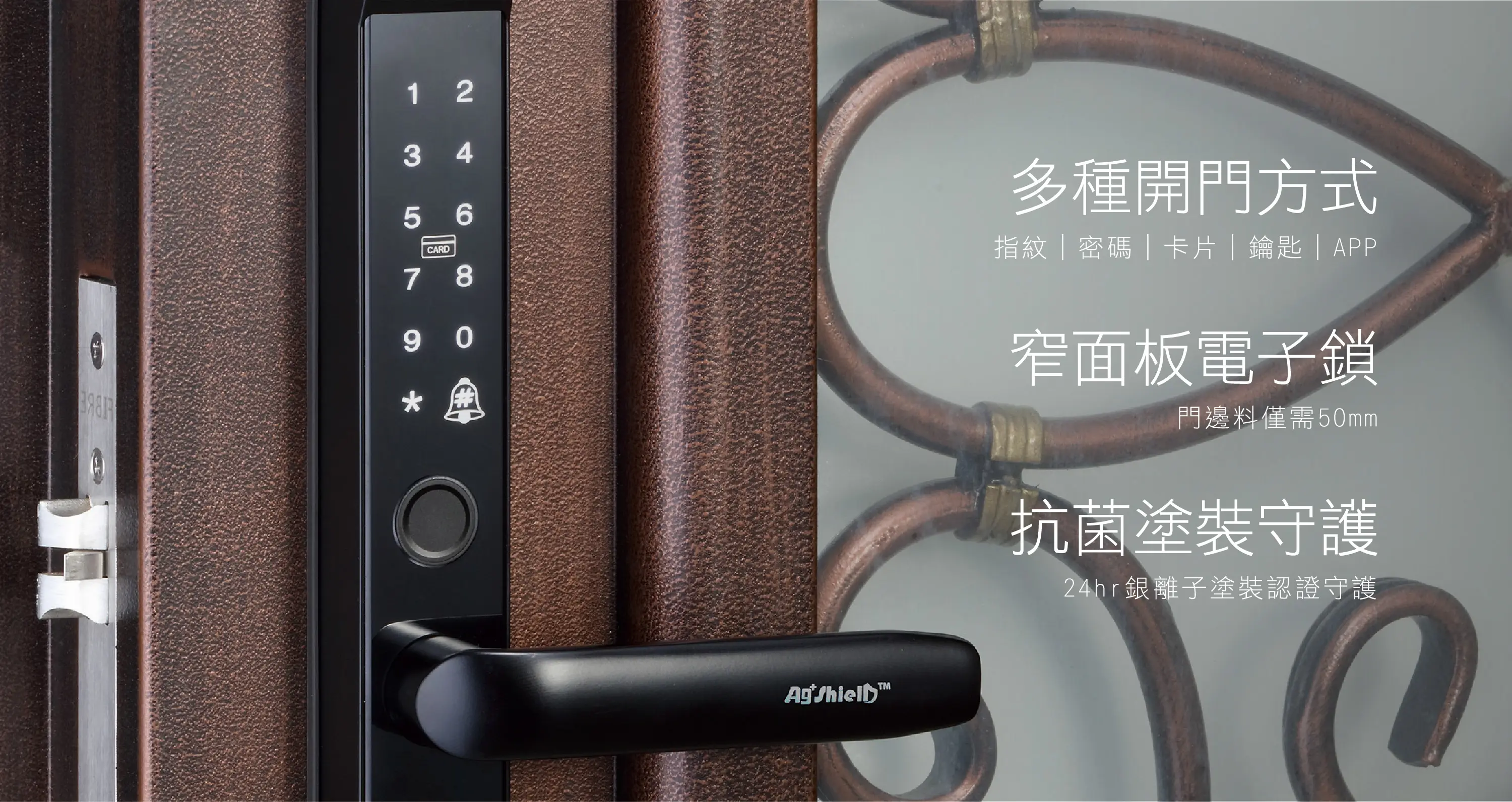 多種開門方式