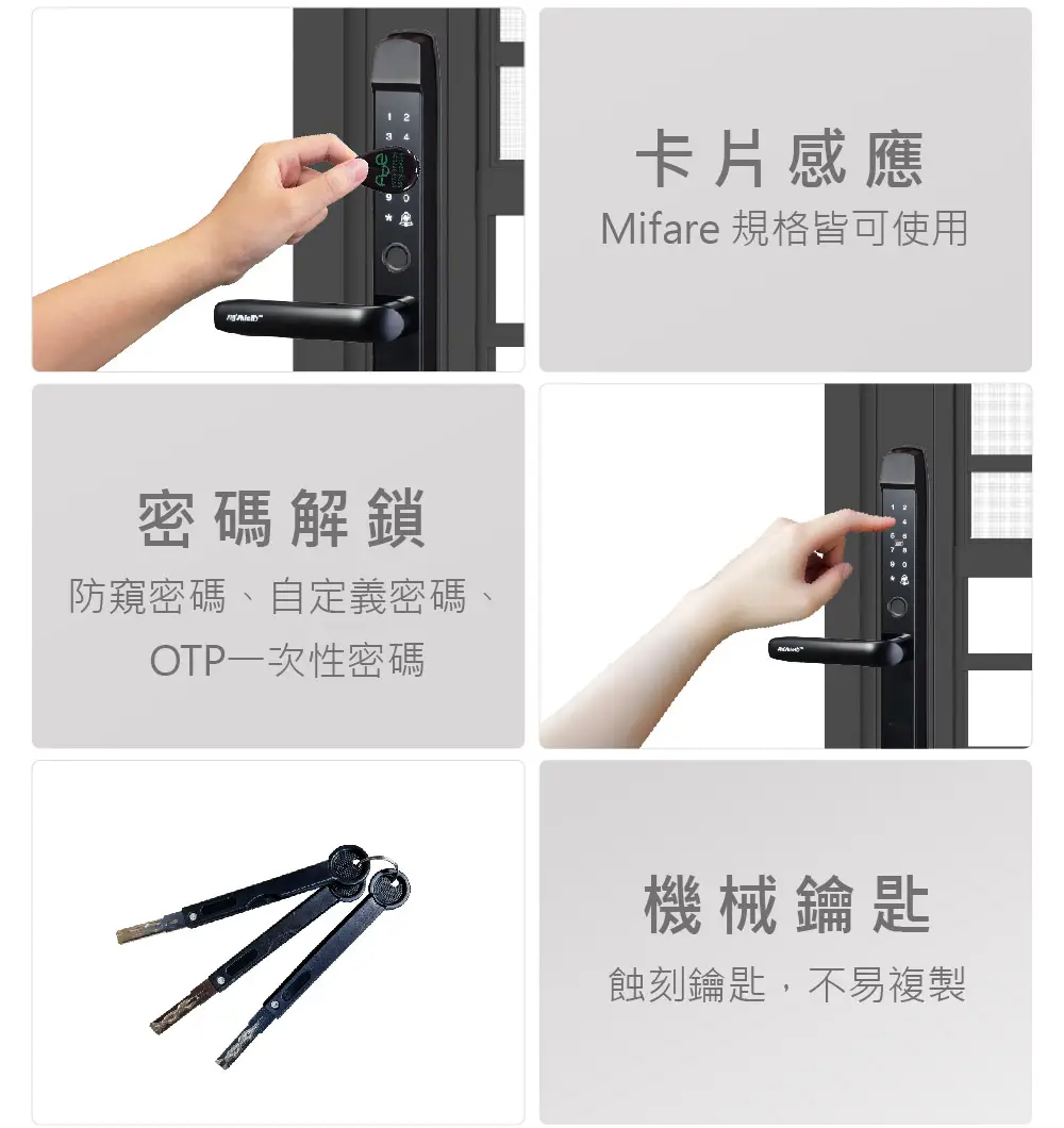 卡片感應