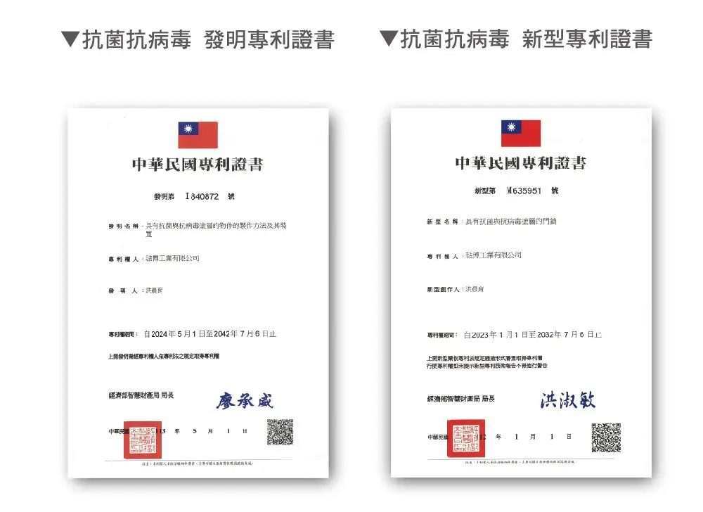 檢驗報告