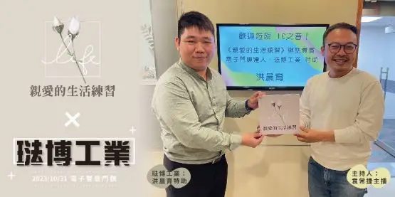 親愛的生活練習 - 智慧門鎖的優點和疑慮，一次全解答！