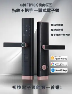 FB70K 樸實